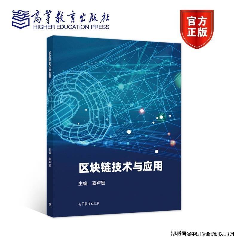 阿富汗塔利班禁止加密货币<strong></p>
<p>货币数字</strong>，逮捕数字货币经销商