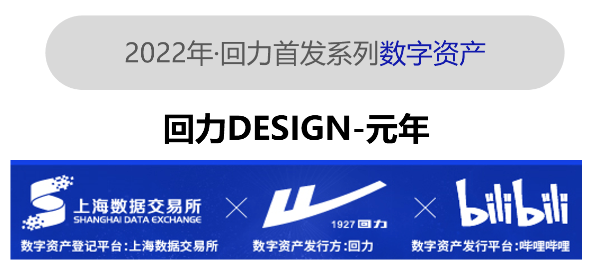 数字资产拥抱实体经济<strong></p>
<p>数字资产</strong>！上海数据交易所在全国率先设立数字资产板块