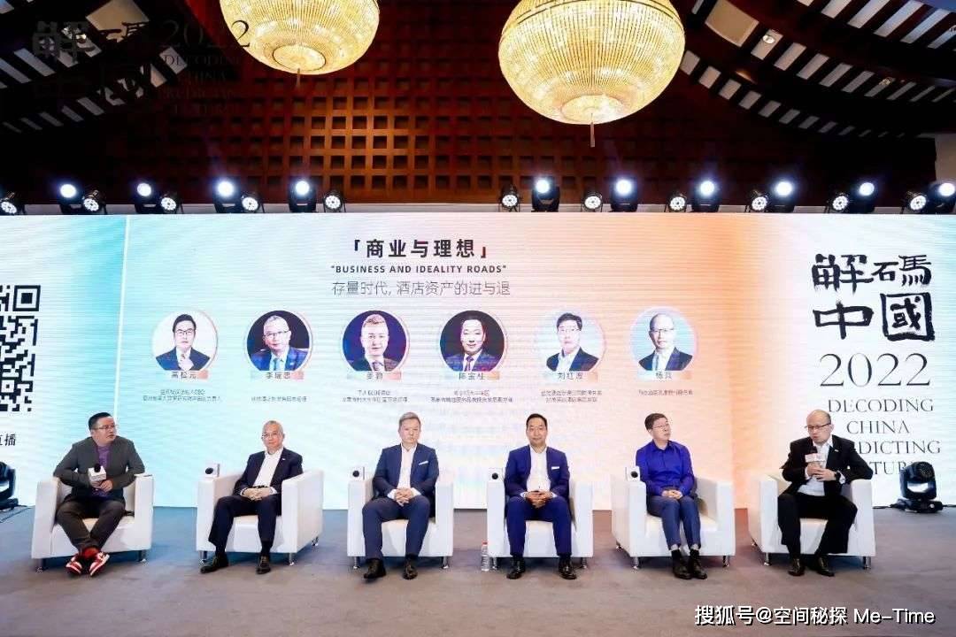 酒店买卖的“商业和理想”：资产交易的最好时机<strong></p>
<p>资产交易</strong>？