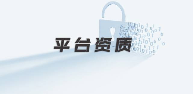 招生服务平台哪家好<strong></p>
<p>交易所服务平台</strong>？怎么选择更靠谱的招生服务平台？