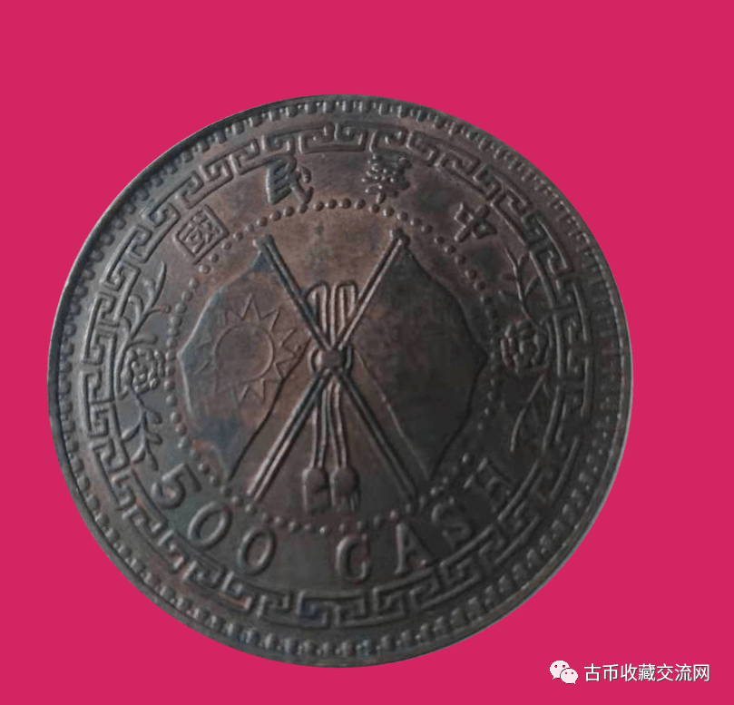 【双旗币伍百文】<strong></p>
<p>doge币行情</strong>，最新市场行情成交价！