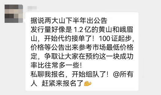 5元异形币同时发行、分批预约<strong></p>
<p>doge币行情</strong>！每人20枚！虎币行情又跌了！