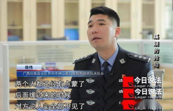 男子投资比特币被“钓鱼”<strong></p>
<p>比特币交易网站</strong>，线下交易现场300万现金遭抢劫……
