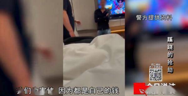 男子投资比特币被“钓鱼”<strong></p>
<p>比特币交易网站</strong>，线下交易现场300万现金遭抢劫……