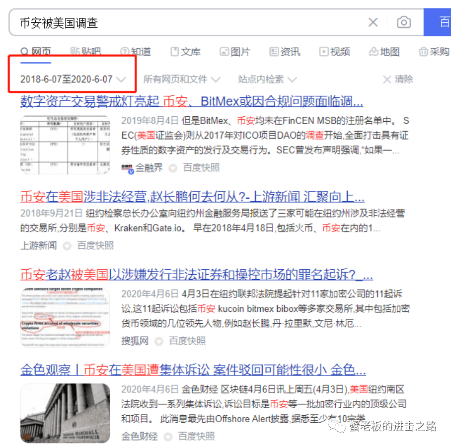 美证交会再次盯上币安<strong></p>
<p>瑞波币交易平台</strong>，BNB还能玩吗？