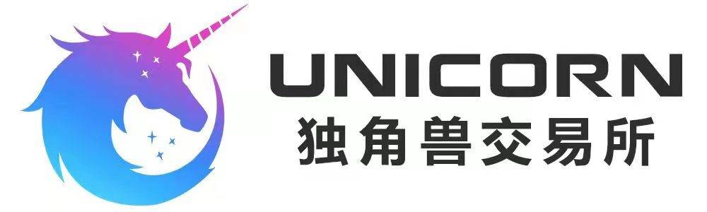Unicorn（独角兽）交易平台 你真的懂吗<strong></p>
<p>瑞波币交易平台</strong>？