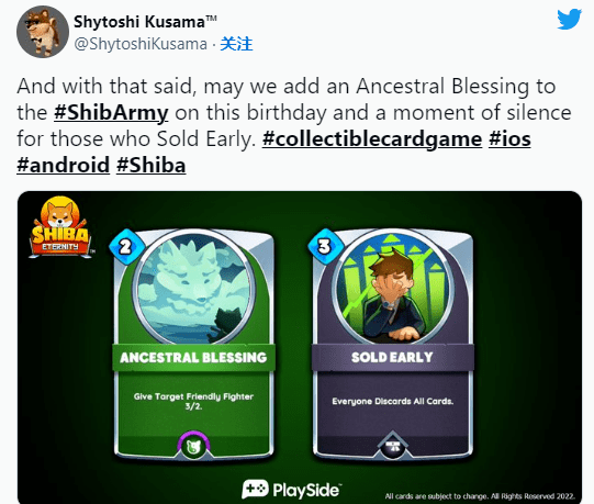 Shib市值已超越AVAX<strong></p>
<p>瑞波币交易平台</strong>，双狗起涨势不可挡！