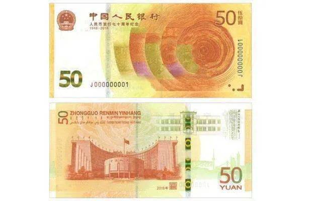 10月最新行情<strong></p>
<p>比特币最新价格行情</strong>！纪念钞最新价格表出炉！你收藏齐了吗！