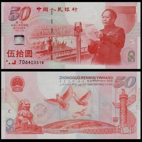 10月最新行情<strong></p>
<p>比特币最新价格行情</strong>！纪念钞最新价格表出炉！你收藏齐了吗！