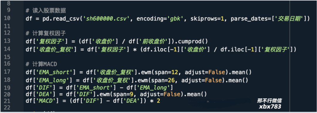 听说MACD是技术指标之王<strong></p>
<p>比特币实时行情</strong>？我们用Python来验验成色