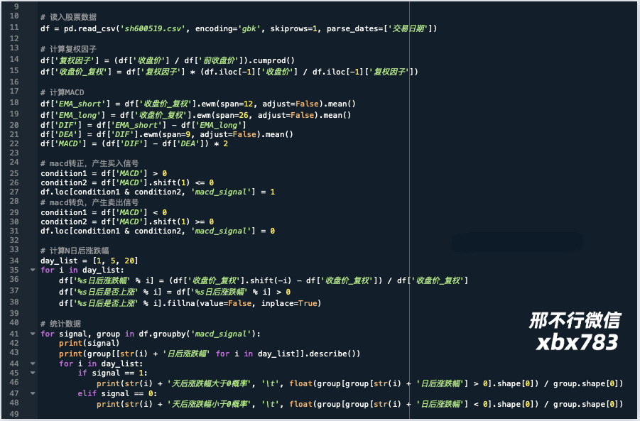 听说MACD是技术指标之王<strong></p>
<p>比特币实时行情</strong>？我们用Python来验验成色