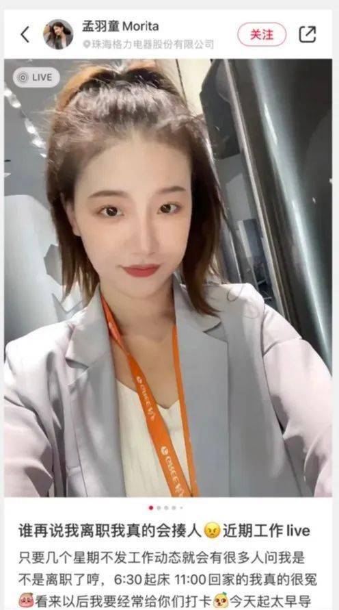 多个炒股软件崩了<strong></p>
<p>比特币实时行情</strong>，上交所回应；董明珠接班人，没走；“第二支箭”射出，地产股大涨；被踢出果链？700亿龙头跌停|| 大件事