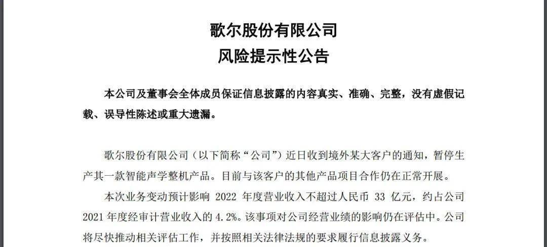 多个炒股软件崩了<strong></p>
<p>比特币实时行情</strong>，上交所回应；董明珠接班人，没走；“第二支箭”射出，地产股大涨；被踢出果链？700亿龙头跌停|| 大件事