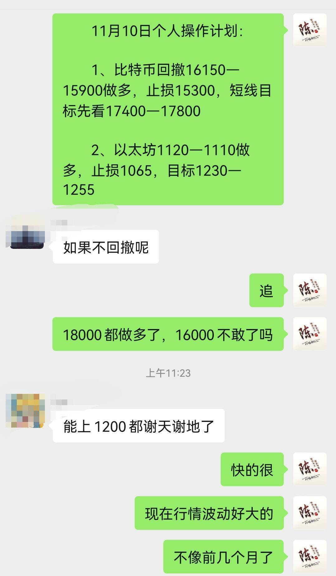 陈斌点金：11.10触底反弹<strong></p>
<p>今日比特币</strong>，今晚CPI或将助行情见底大反攻？