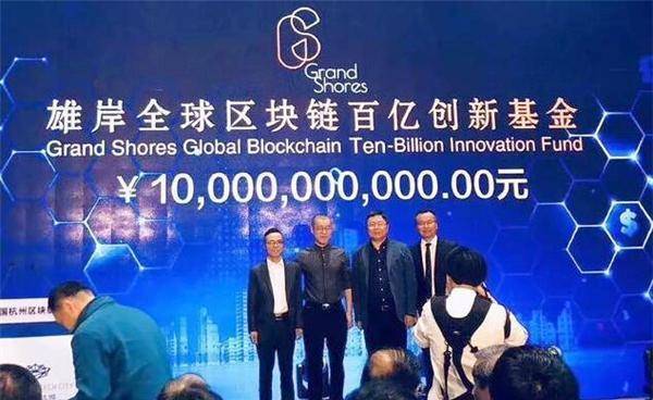 男子一口气买10万枚比特币<strong></p>
<p>中国比特币</strong>，套现135亿后全身而退，称：这是骗局