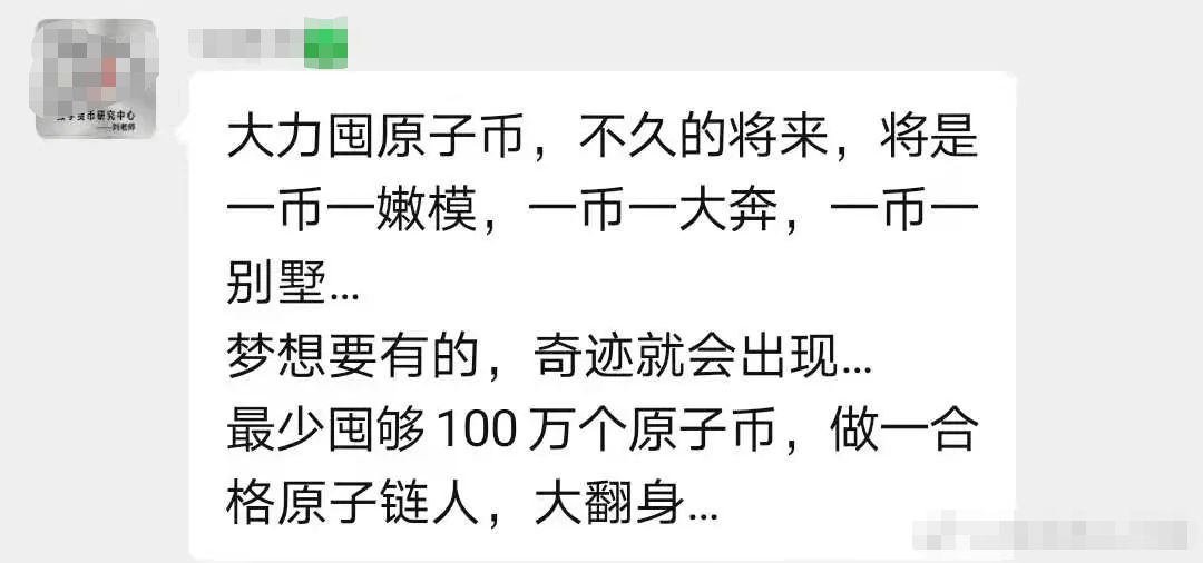 5年骗走百亿！傍上马斯克的中国骗子<strong></p>
<p>中国比特币</strong>，越活越嚣张 || 关注