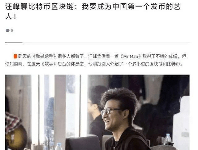 5年骗走百亿！傍上马斯克的中国骗子<strong></p>
<p>中国比特币</strong>，越活越嚣张 || 关注