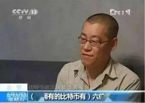 5年骗走百亿！傍上马斯克的中国骗子<strong></p>
<p>中国比特币</strong>，越活越嚣张 || 关注