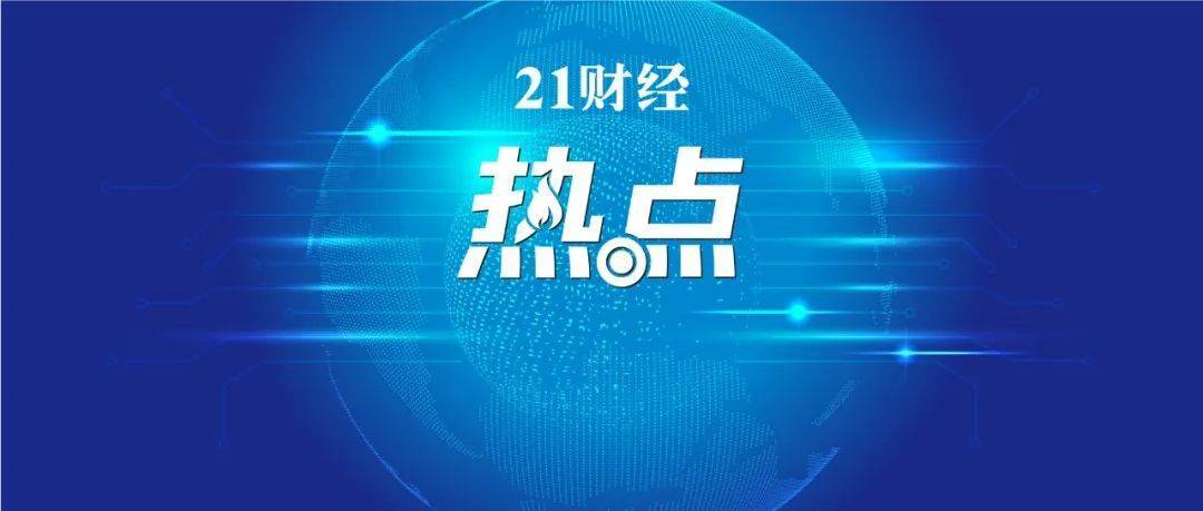 突然崩盘<strong></p>
<p>中国比特币</strong>，暴跌超80%！全球对冲基金懵了