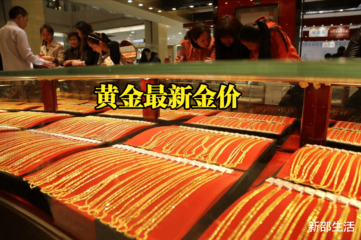 黄金降价：2022年10月31日国内各大金店最新黄金品牌黄金价格表
