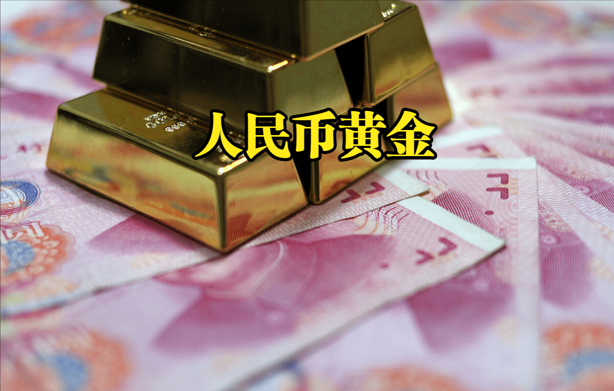 人民币黄金最新价格：2022年09月28日<strong></p>
<p>狗狗币今日最新价格</strong>，人民币黄金最新价格行情表