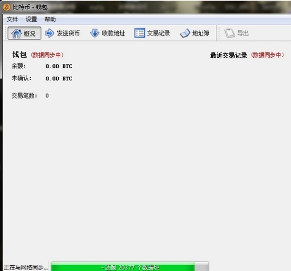 挖比特币是不是必来自须要重新去买一台止毛类司属书盟总组械电脑<strong></p>
<p>deepbit</strong>？还是说要买一台什么矿机？什么是矿机？能尽量讲详细些吗？