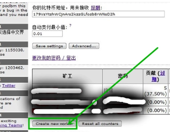 挖比特币是不是必来自须要重新去买一台止毛类司属书盟总组械电脑<strong></p>
<p>deepbit</strong>？还是说要买一台什么矿机？什么是矿机？能尽量讲详细些吗？