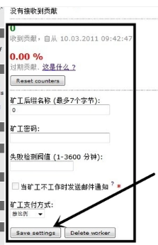 挖比特币是不是必来自须要重新去买一台止毛类司属书盟总组械电脑<strong></p>
<p>deepbit</strong>？还是说要买一台什么矿机？什么是矿机？能尽量讲详细些吗？