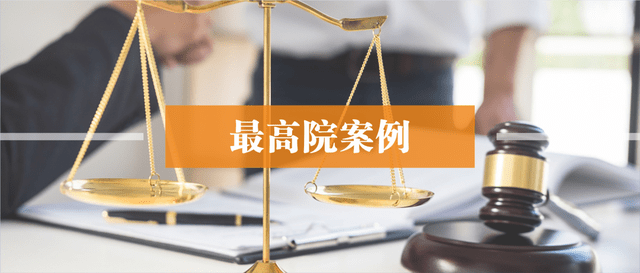 合同无效但工程质量合格<strong></p>
<p>股票规费包括哪些</strong>，乙方能要求甲方支付工程利润吗？