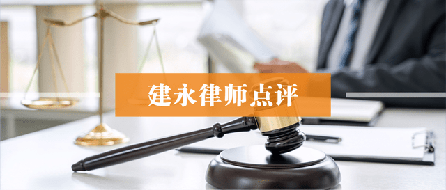 合同无效但工程质量合格<strong></p>
<p>股票规费包括哪些</strong>，乙方能要求甲方支付工程利润吗？