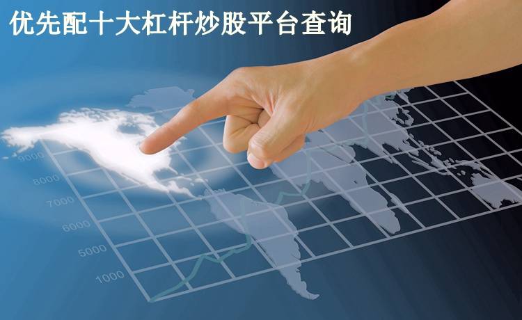 在线股票配资网可以免息炒股吗<strong></p>
<p>股票网申购新股</strong>？
