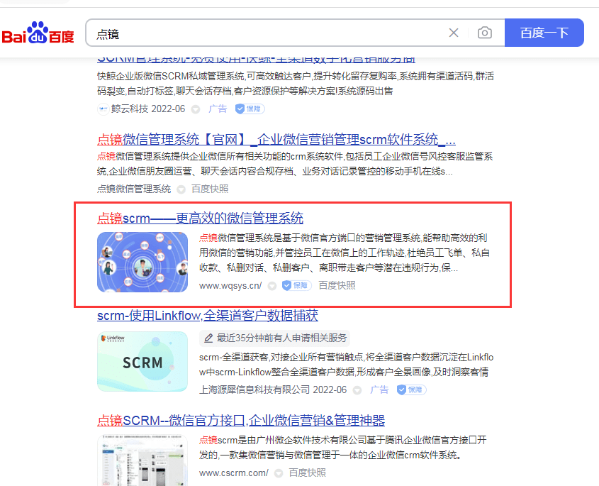 企业微信如何提现红包