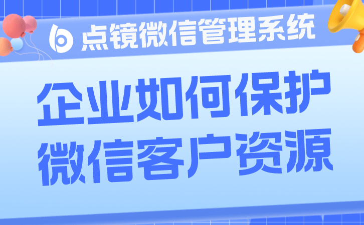 企业微信如何提现红包