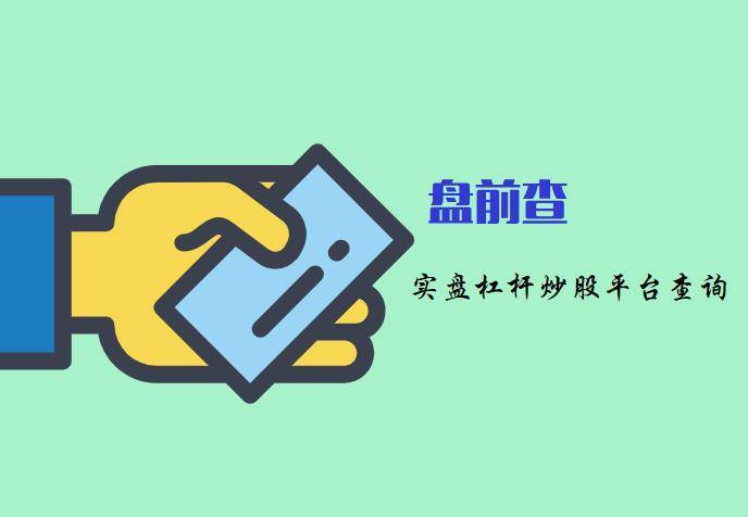 股票融资是什么意思啊？要怎样理解<strong></p>
<p>怎样看股票图</strong>，看完就了解了