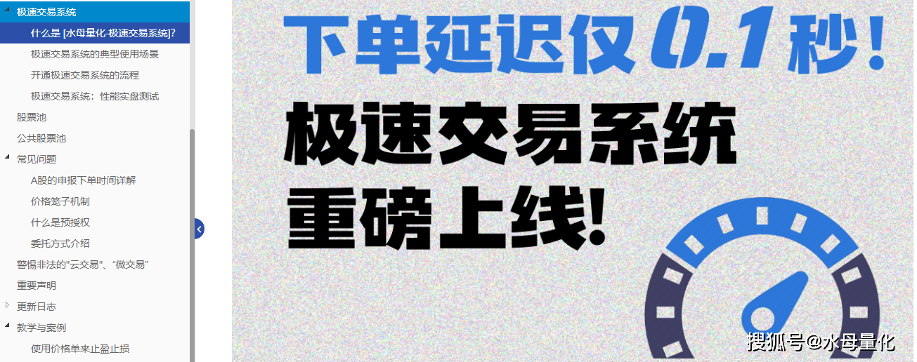 股票怎么设置止损自动交易<strong></p>
<p>如何把股票价格</strong>？哪些软件好用？