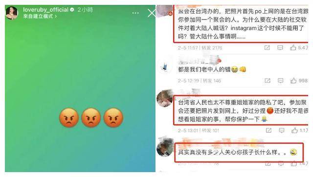 林心如与赵薇的恩怨：林心如曾利用巫蛊之术扎小人诅咒赵薇