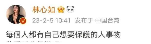 林心如与赵薇的恩怨：林心如曾利用巫蛊之术扎小人诅咒赵薇