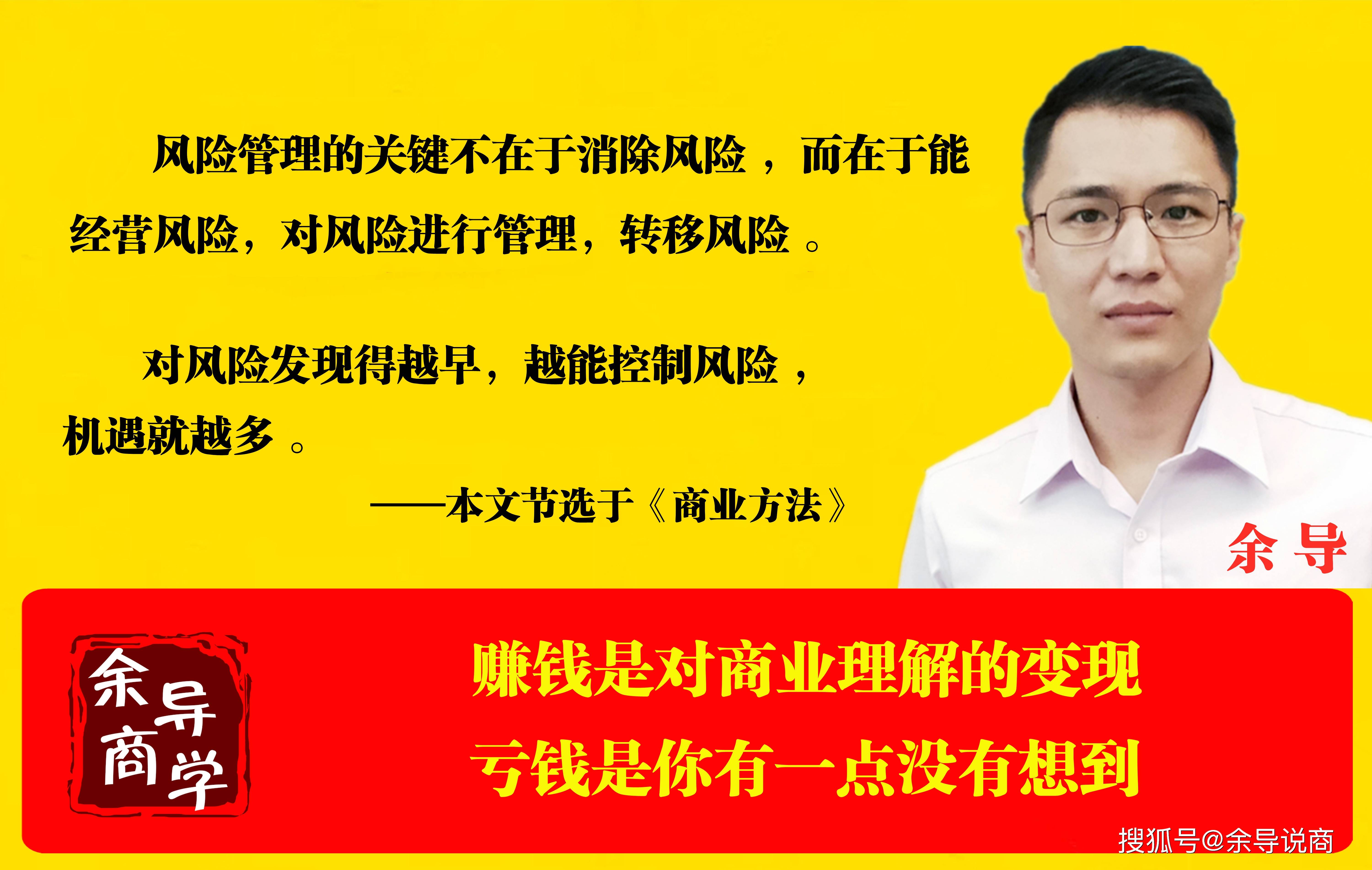 创业就是降低风险，控制风险的事情