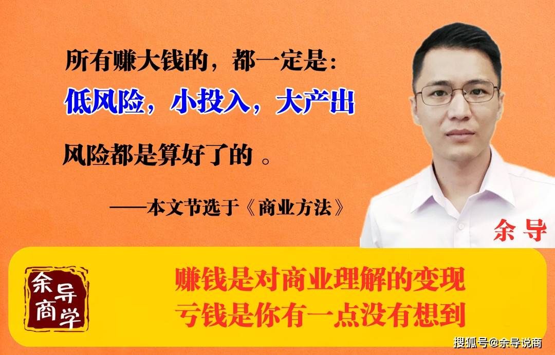 创业就是降低风险<strong></p>
<p>降低股票风险</strong>，控制风险的事情