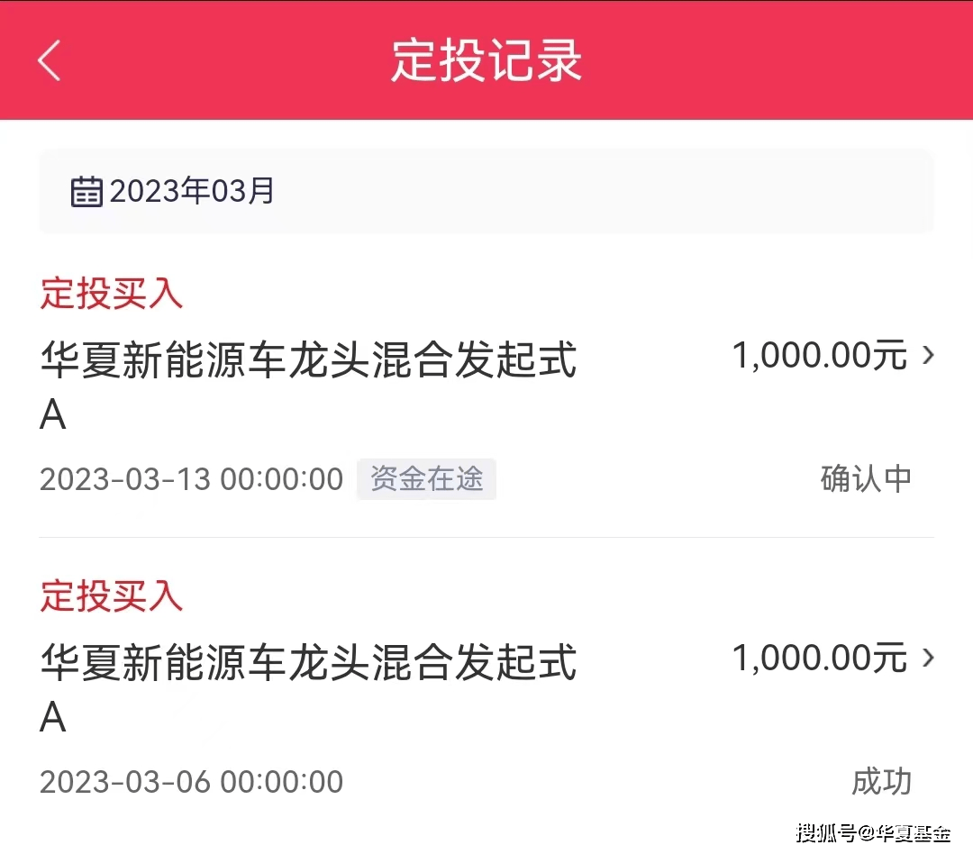 基金经理杨宇：定投新能源满一年了<strong></p>
<p>股票全价</strong>，聊聊我的三点感悟