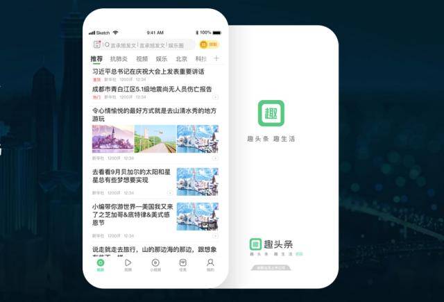 趣头条退市！市值已缩水99%<strong></p>
<p>长期股票</strong>，“初级”网赚模式走向末路