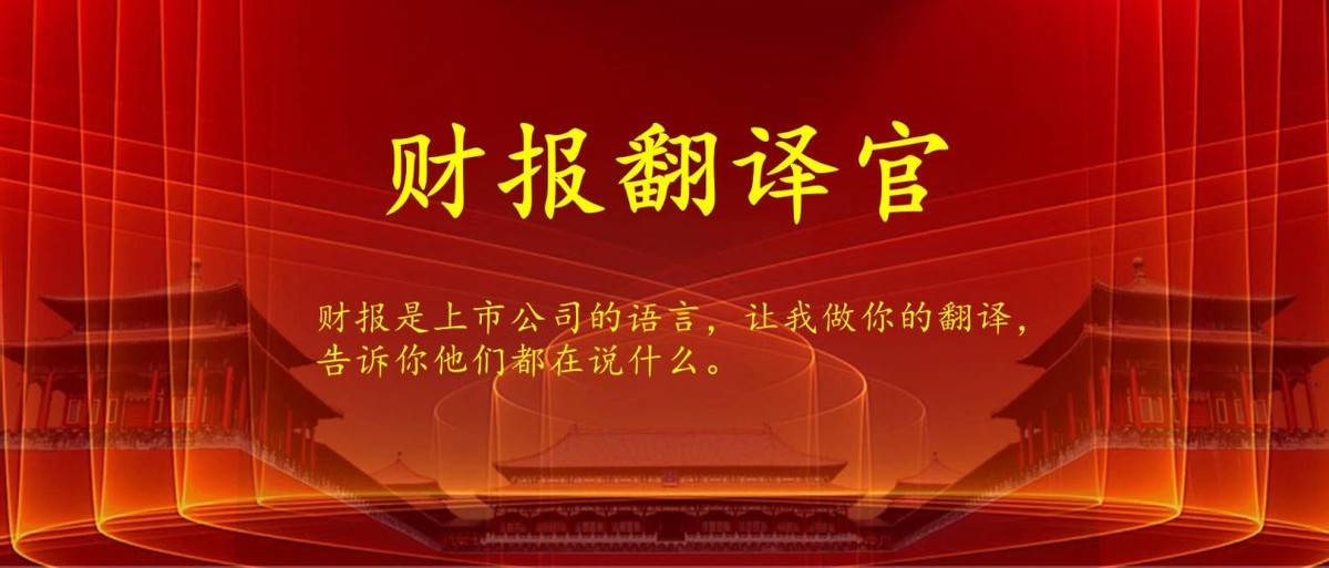 亚洲第一大耐火纤维企业,销量占全国1/3,养老金战略持股,股票放量