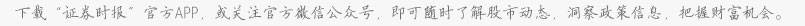 湖北兴发化工集团股份有限公司 十届十七次监事会决议公告