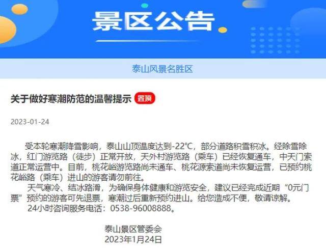 纽交所“惊险一刻”：多只蓝筹股暴跌停牌<strong></p>
<p>股票特停跌</strong>！谷歌摊上大事了？美司法部起诉并呼吁分拆！