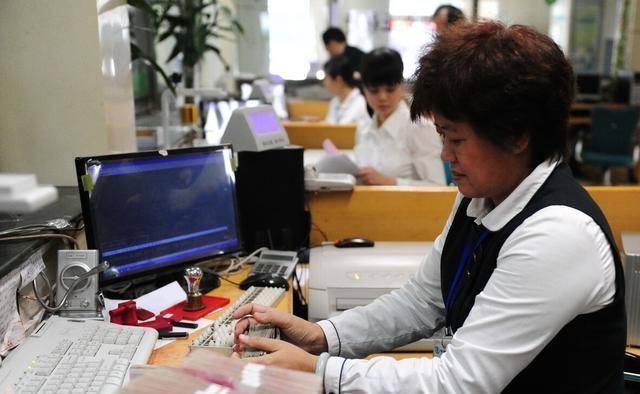 严查私人账户避税！提醒：如果你的个人帐户收入超出规定<strong></p>
<p>股票帐户转户</strong>，请注意