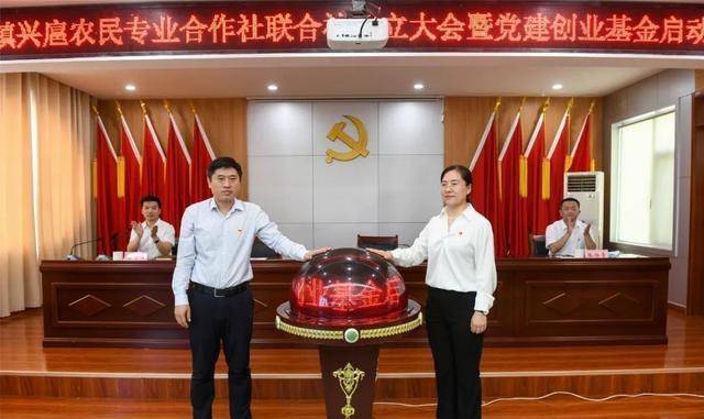 邹平市九户镇：首创党建创业基金,助力乡村产业振兴