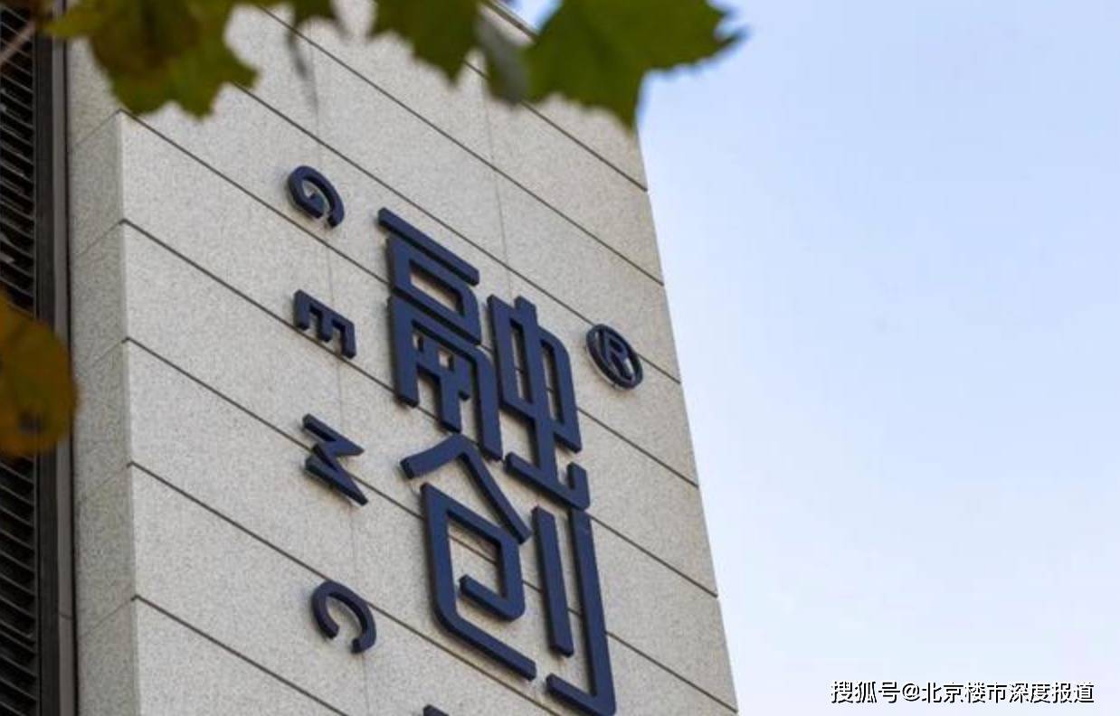 融创中国宣布4月13日复牌<strong></p>
<p>股票停板买卖</strong>！恢复公司股票买卖