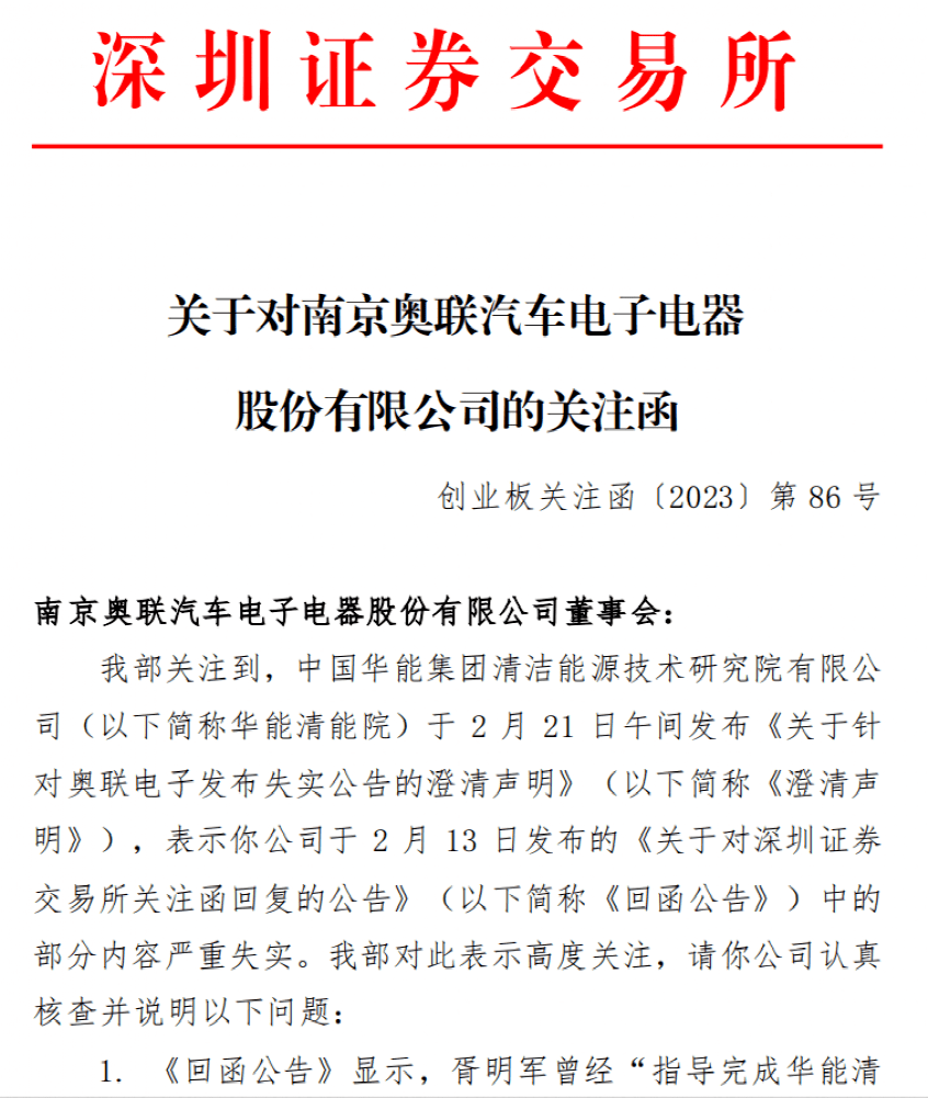 交易所出手了！开盘再跌17%<strong></p>
<p>股票停板买卖</strong>，是否操纵股价、违规买卖股票？