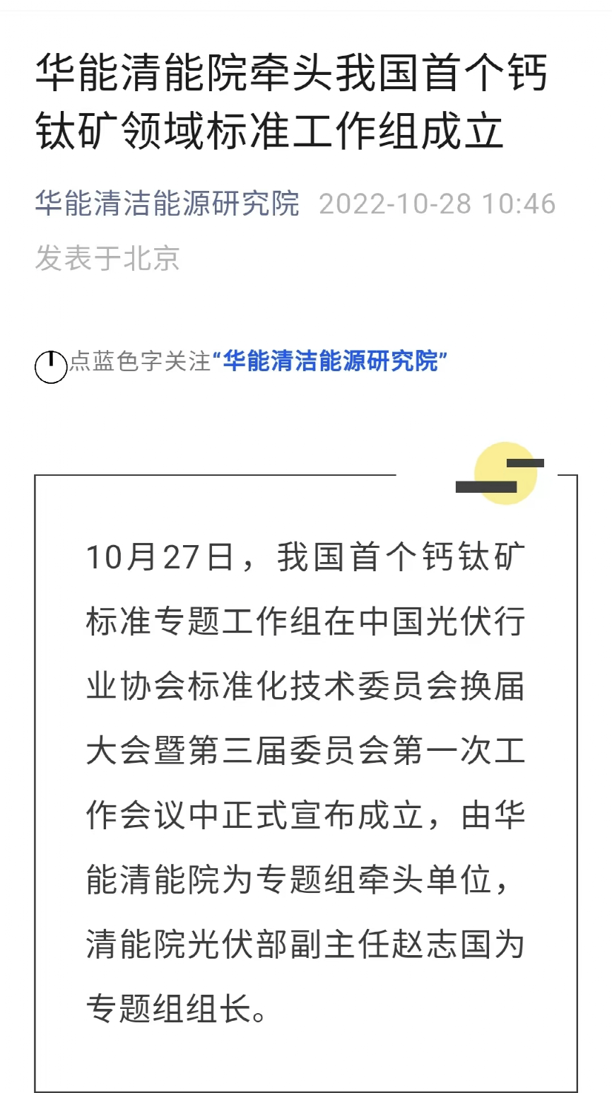 交易所出手了！开盘再跌17%<strong></p>
<p>股票停板买卖</strong>，是否操纵股价、违规买卖股票？