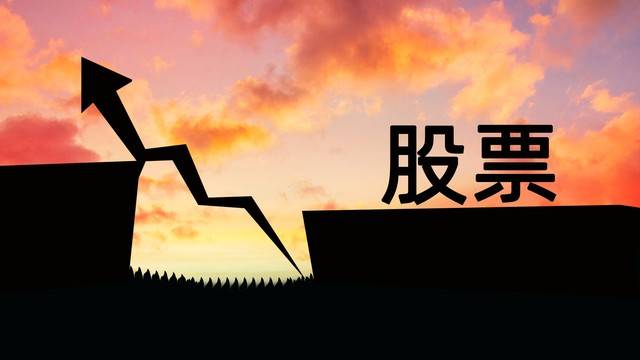 2023年<strong></p>
<p>股票涨幅怎么算</strong>，学会享受牛市，A股，将会超出很多人的预期